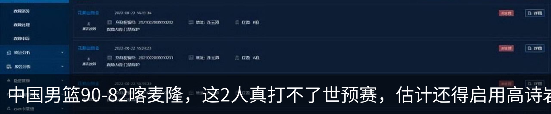 最新动态
