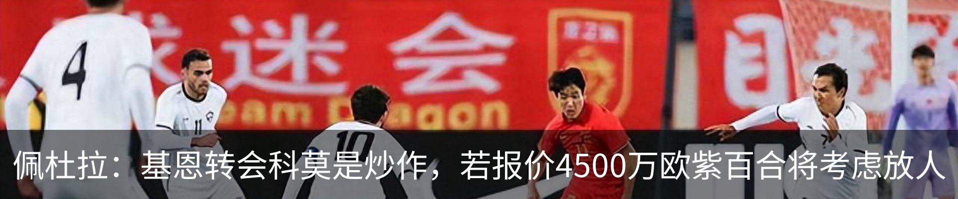 最新动态