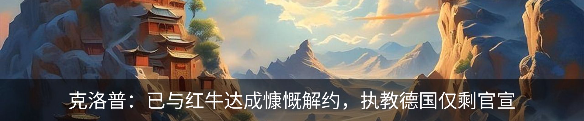 最新动态