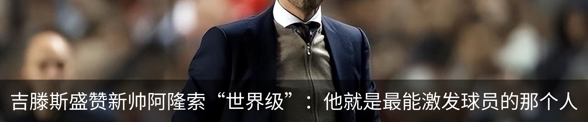 最新动态