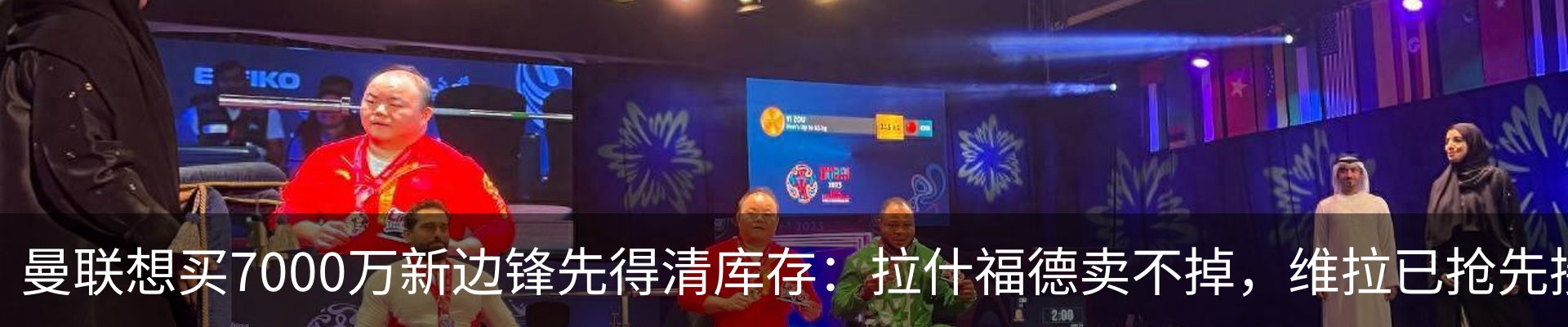 最新动态