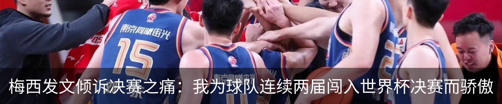 最新动态