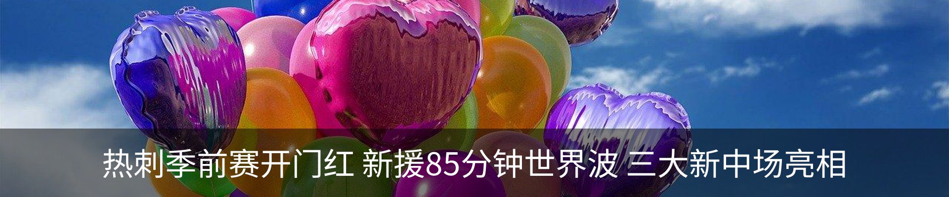 最新动态