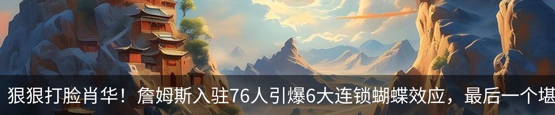 最新动态