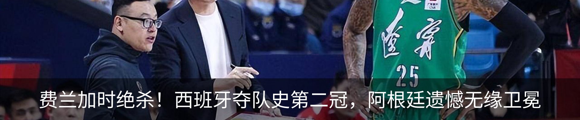 最新动态