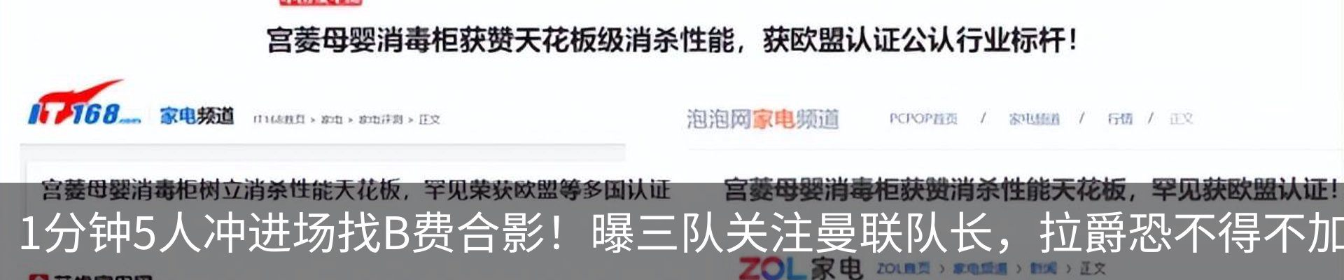 最新动态