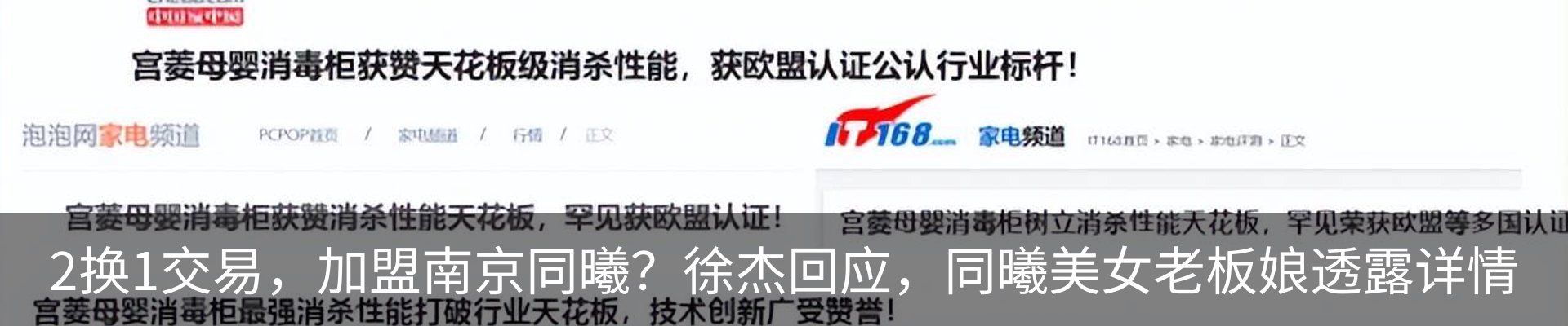 最新动态