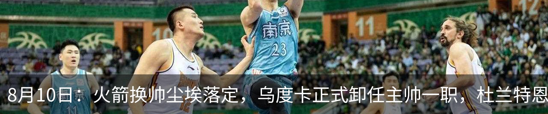 最新动态