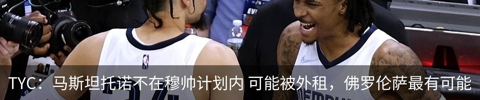 最新动态